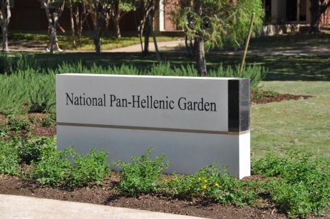 NPHC Garden Sign
